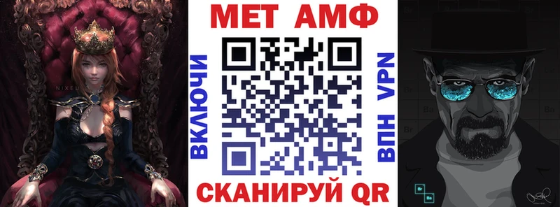 Амфетамин 97%  Великие Луки 