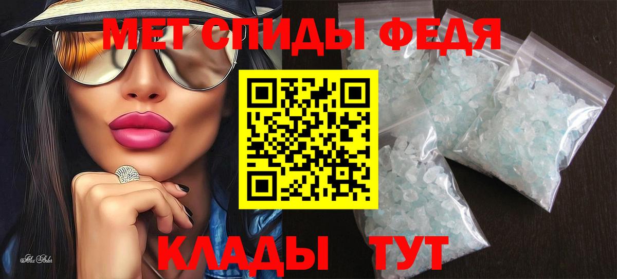 Великие Луки  Amphetamine VHQ  Вход с VPN 