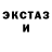 Cocaine Эквадор Foxi gem