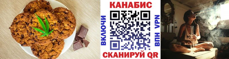 Еда ТГК конопля  Великие Луки 