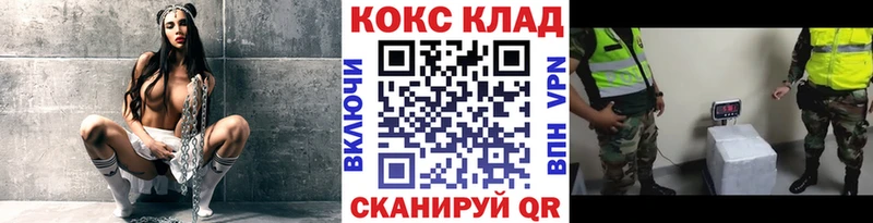 COCAIN FishScale  как найти наркотики  Великие Луки 