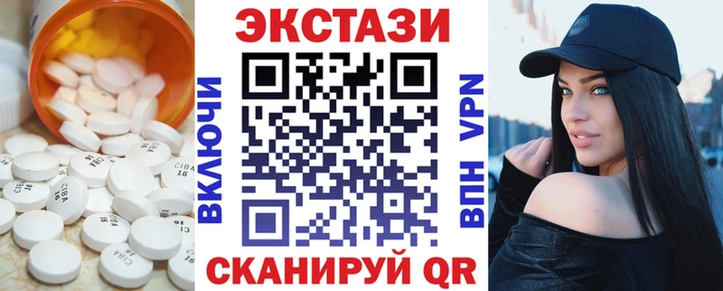 сайты даркнета какой сайт kraken зеркало Великие Луки ЭКСТАЗИ 250 мг