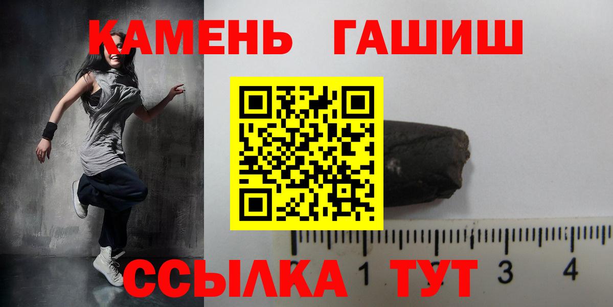 Псилоцибиновые грибы Великие Луки