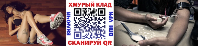 купить  цена  Великие Луки  ГЕРОИН афганец 