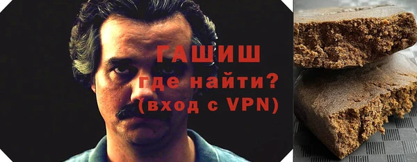 мяу мяу кристалл Баксан