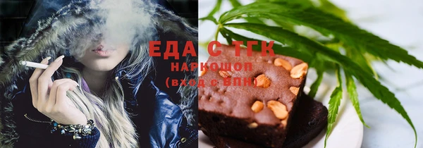 бутират Балахна