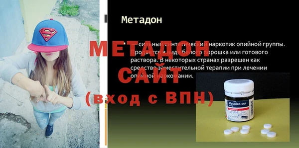 мяу мяу кристалл Баксан