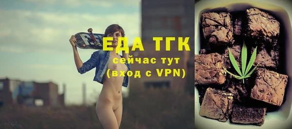 мяу мяу кристалл Баксан