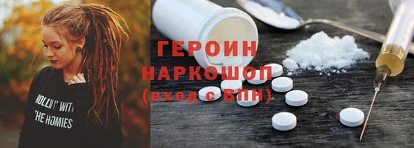 гидропоника Балабаново