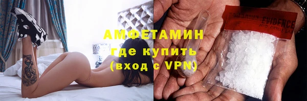мяу мяу кристалл Баксан