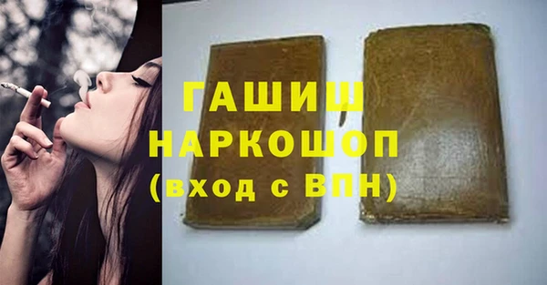 мяу мяу кристалл Баксан