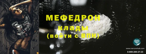 бутират Балахна