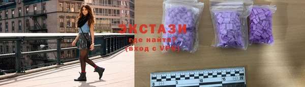 бутират Балахна