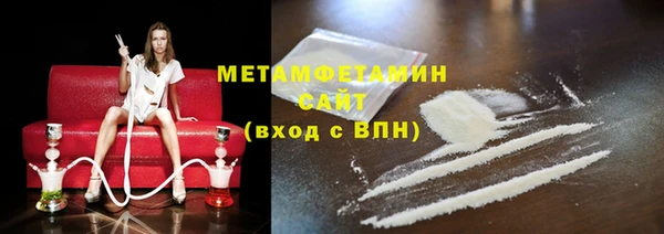 бутират Балахна