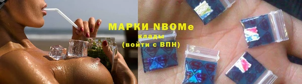 мяу мяу кристалл Баксан