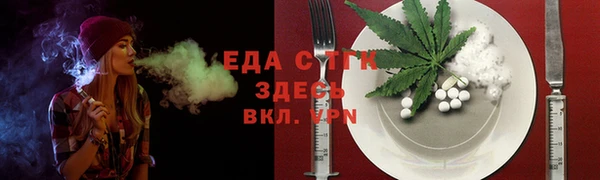 мяу мяу кристалл Баксан