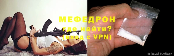 бутират Балахна