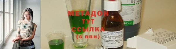 мяу мяу кристалл Баксан