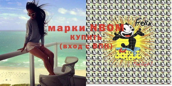 бутират Балахна