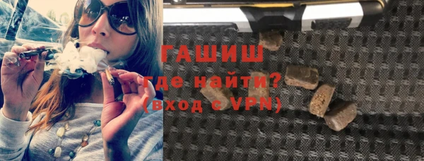мяу мяу кристалл Баксан