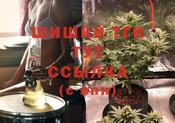 мяу мяу кристалл Баксан