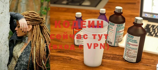 бутират Балахна