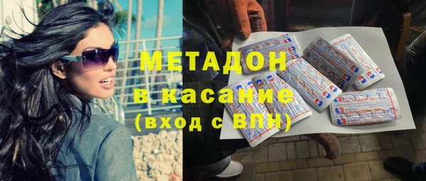 бутират Балахна