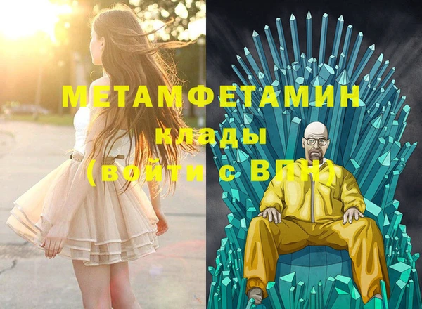 гидропоника Балабаново