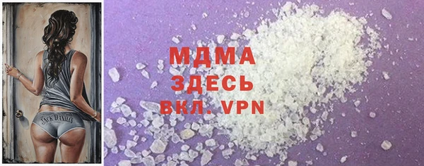 мяу мяу кристалл Баксан