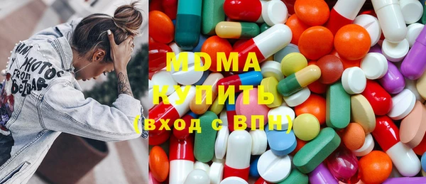 бутират Балахна