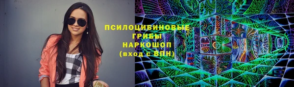 мяу мяу кристалл Баксан