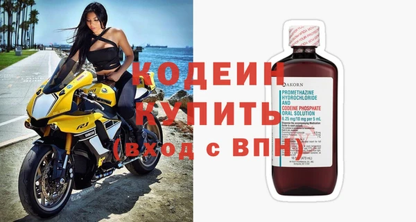 бутират Балахна