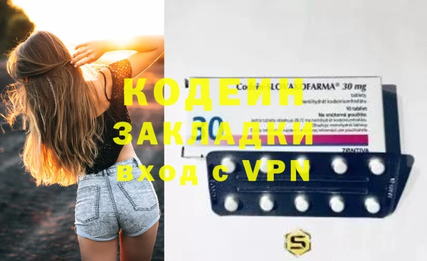мяу мяу кристалл Баксан