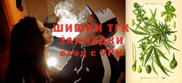 бутират Балахна