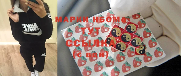 бутират Балахна