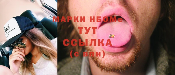 бутират Балахна