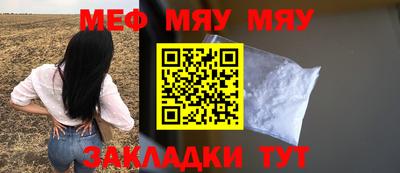 спайс Донецк