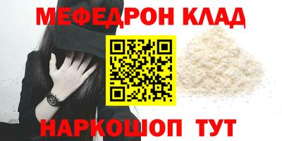 спайс Донецк