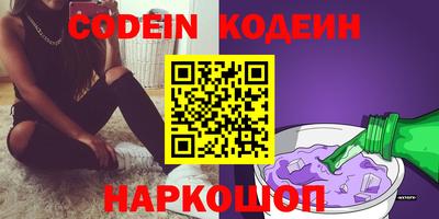 спайс Донецк