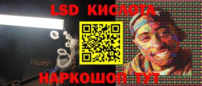 спайс Донецк