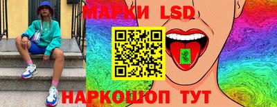 спайс Донецк