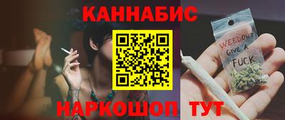 спайс Донецк