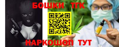 спайс Донецк