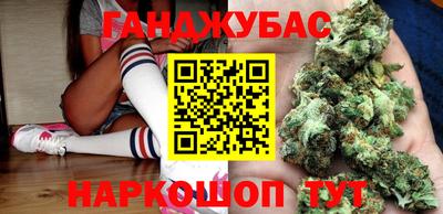 спайс Донецк