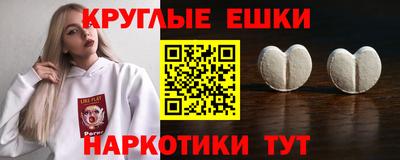 ECSTASY Донской