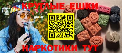 ECSTASY Донской