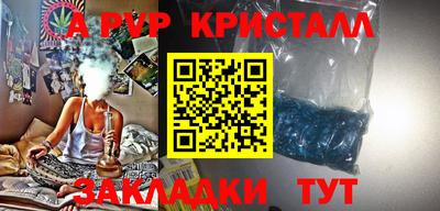 спайс Донецк