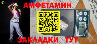 спайс Донецк