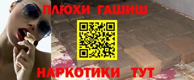 спайс Донецк
