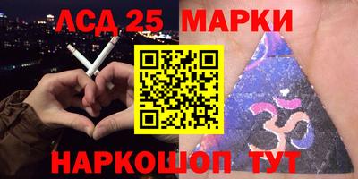 спайс Донецк